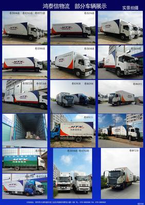 深圳市鴻泰信國際貨運(yùn)代理 專業(yè)物流解決方案的可靠伙伴